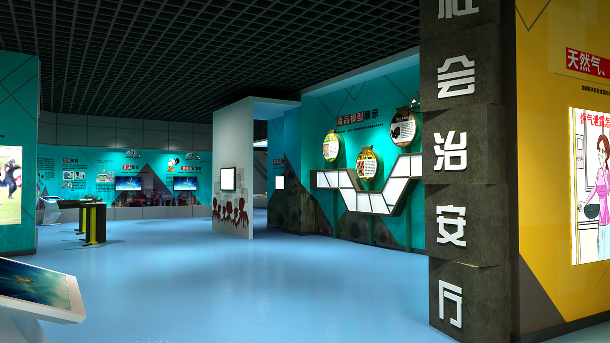 泰来县互动体验VR+安全教育