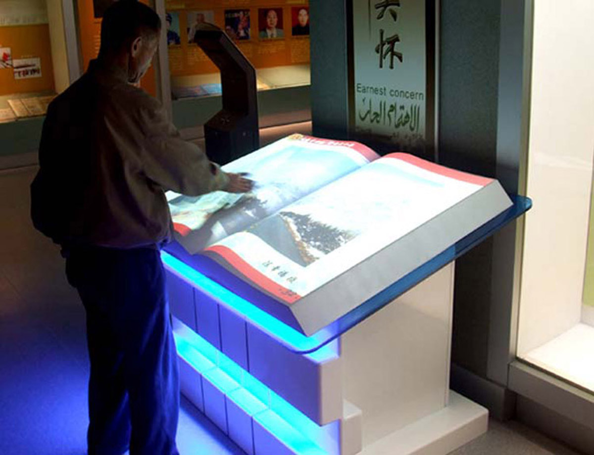 西乌珠穆沁旗互动体验虚拟翻书地震科普教育系统