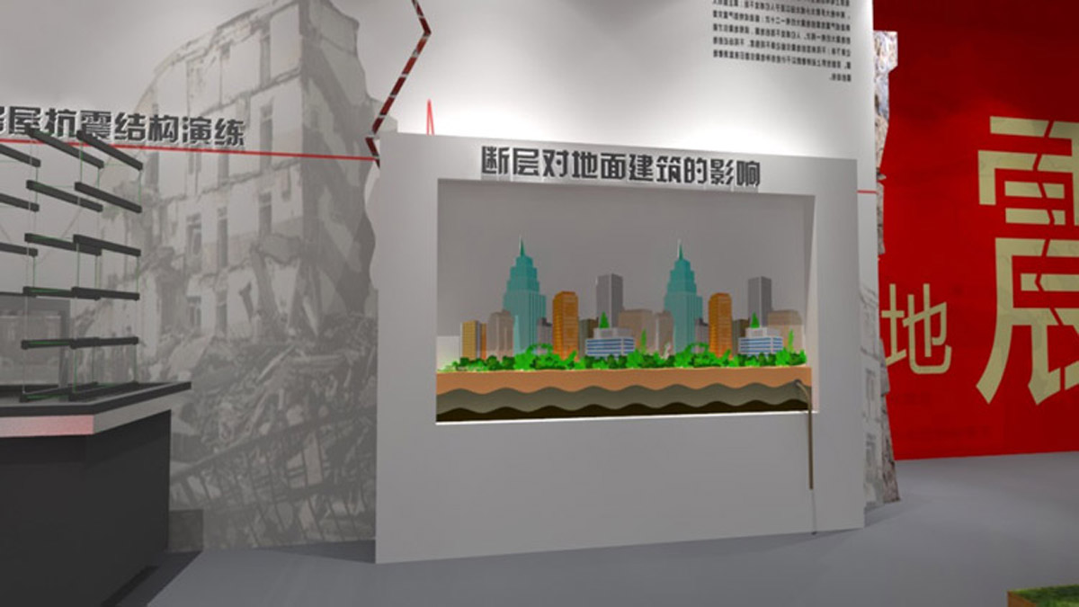 锦州市互动体验断层对地面建筑物的影响