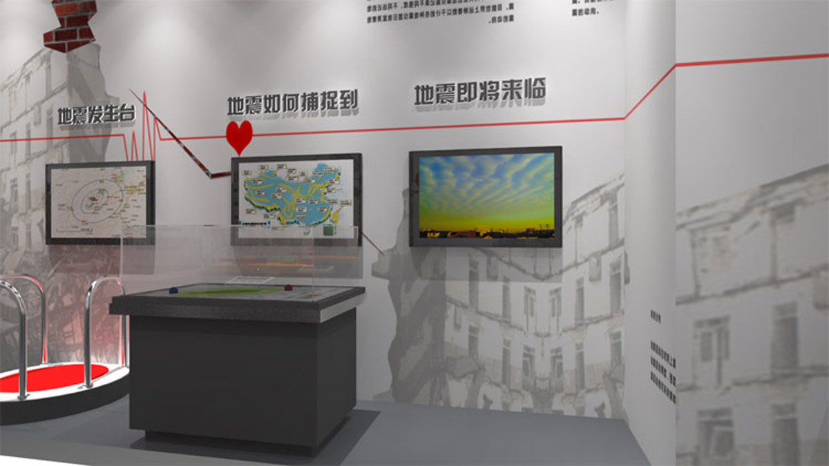 庆元县互动体验地震如何捕捉到的