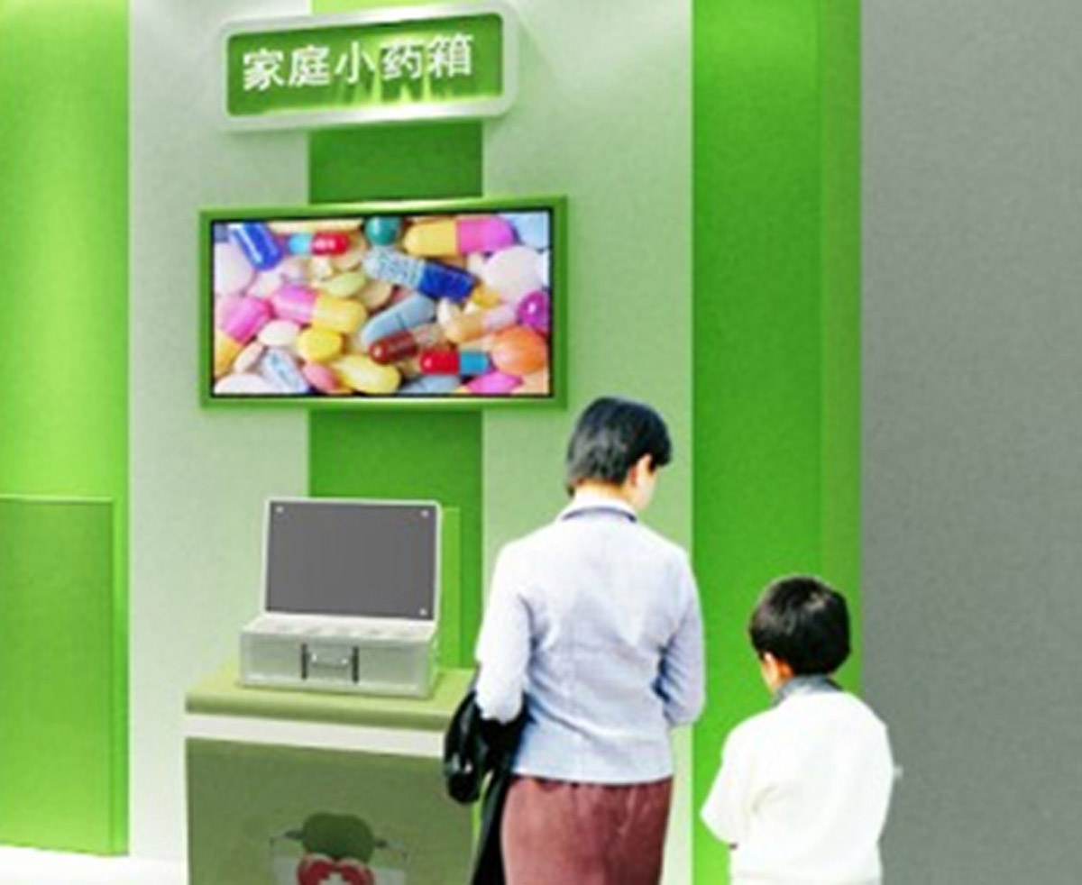 台州市互动体验家庭小药箱