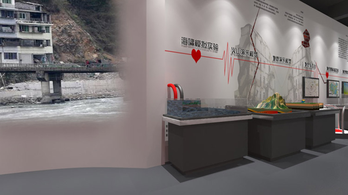 广汉市互动体验海啸演示模型