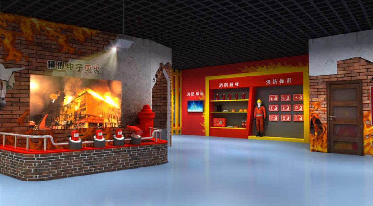 兴文县互动体验社区消防安全体验中心